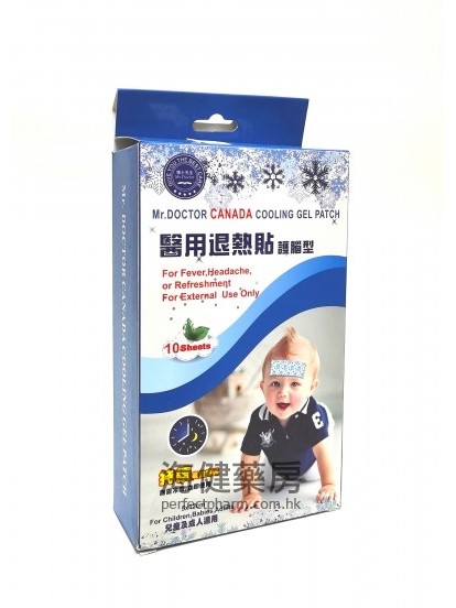 醫用退熱貼 Mr Doctor Cooling Gel Patch 10貼