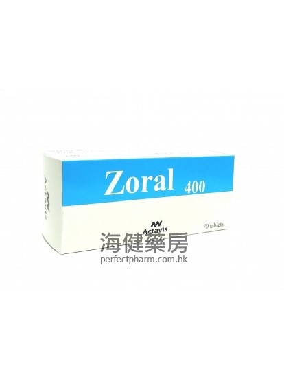 阿昔洛韦 Zoral (Aciclovir) 400mg 70Tablets