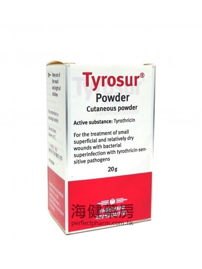 伤口消毒粉剂 Tyrosur Powder 20g 