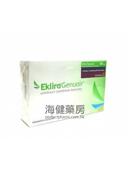 阿地溴銨吸入劑 Eklira Ganuair 322mcg Aclidinium 60Doses 