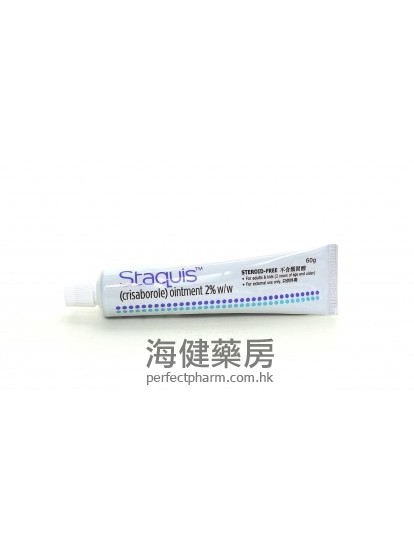 濕疹救星 Staquis (Crisaborole) 2% Ointment 60g （外國名稱Eucrisa）