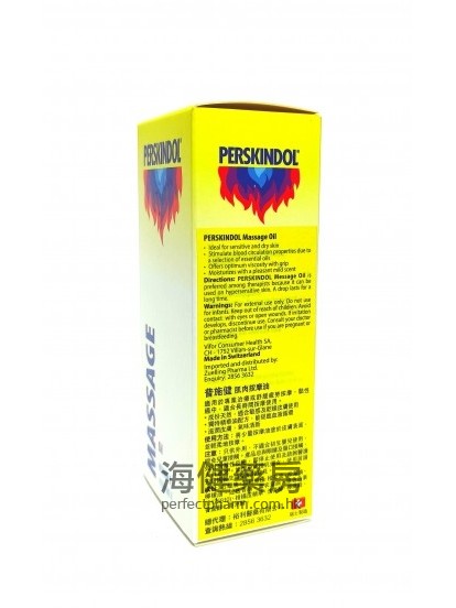 普施健肌肉按摩油 Perskindol Massage Oil 250ml