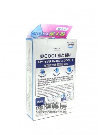 MyTear 我的眼淚 CL Cool Hi 15ml