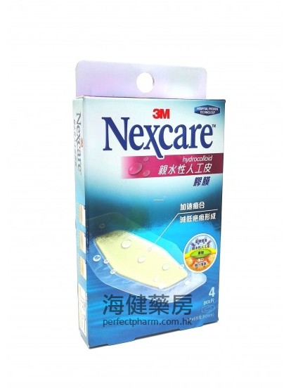 亲水性人工皮胶膜 3M Nexcare Hydrocolloid 4.5cmx6.9cm 4pcs