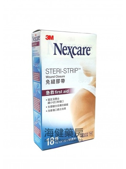 免缝胶布 3M Nexcare Steri-Strip 12mmx 100mm 18's 