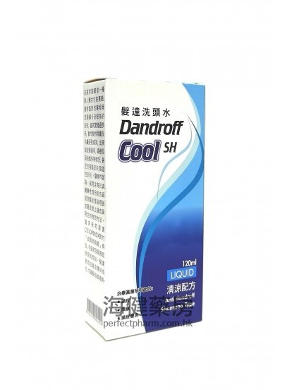 发达洗头水 Dandroff Cool Shampoo (Ciclopirox) 120ml 