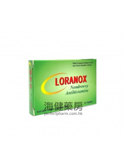 敏必治 Loranox 10mg Loratadine 10Tablets 