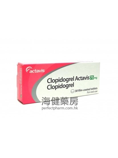 Clopidogrel Actavis 75mg 30Film-coated Tablets 