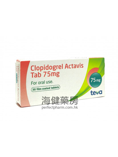 Clopidogrel Actavis 75mg 30Film-coated Tablets 