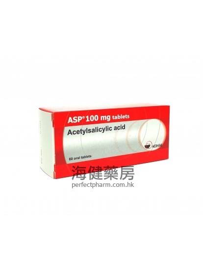 亚士匹灵 ASP 100mg Acetylsalicylic Acid 60Tablets 