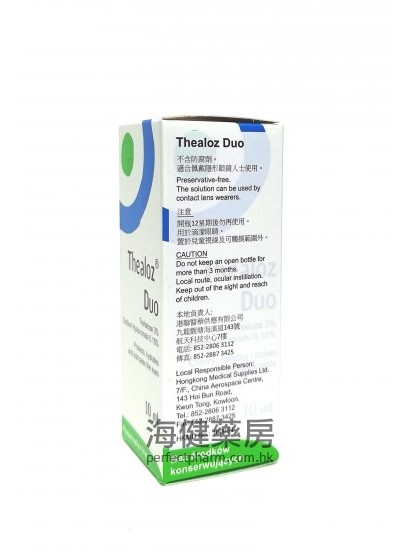 Thealoz Duo Eye Drop 10ml 