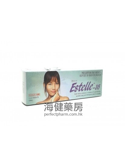 雅诗-35 Estelle-35  21Tablets 