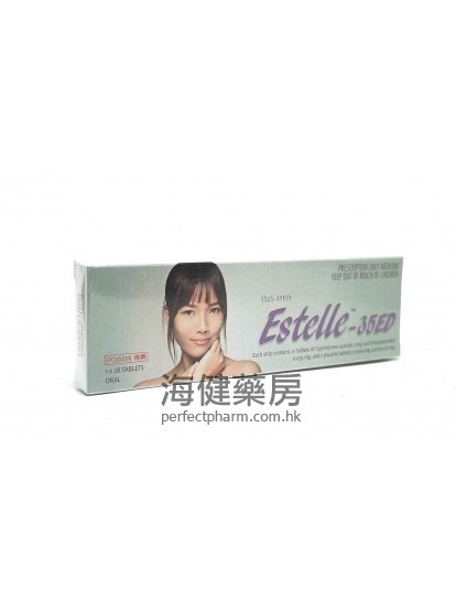 雅詩-35 Estelle-35  21Tablets 