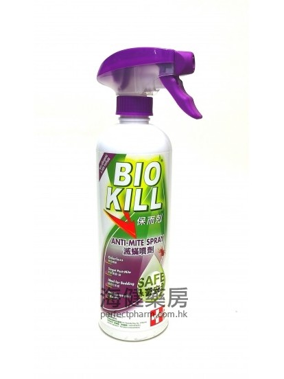 保而剋滅蟎噴劑 BioKill Anti-Mite Spray 500ml