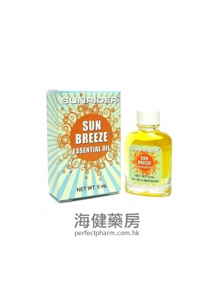 仙妮蕾德活力油 Sun Breeze Essential Oil 5ml Sunirider 