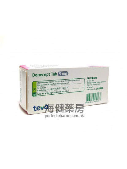 多奈哌齊 Donecept 5mg 28Tablets Teva 