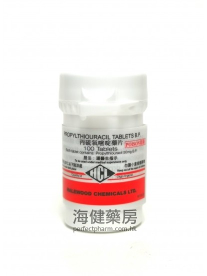 丙硫氧嘧啶药片 Propylthiouracil (PTU) BP 50mg 100Tablets HCL