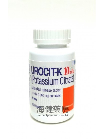 柔石K药片 Urocit-K 10mEq (Potassium Citrate) 1080mg 100Tablets 