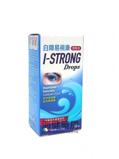 白障易视康 I-STRONG Drops 10ml 