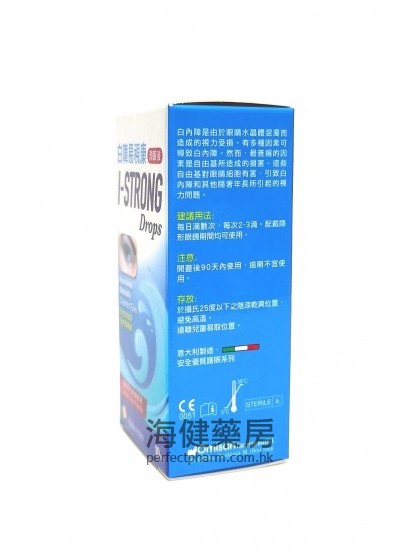 白障易視康 I-STRONG Drops 10ml 