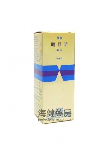 德国睛目明眼水 VITADIN Eye Drops 10ml