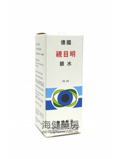 德國視目明眼水 OPTATON Eye Drops 10ml