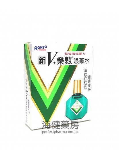 新V樂敦眼藥水 New V Rohto Plus 13ml