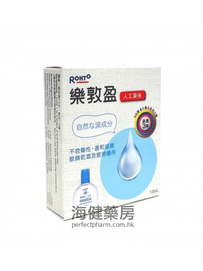 樂敦盈 Rohto Namida Eye Drops 13ml