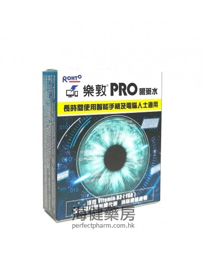 乐敦PRO眼药水 Rohto Pro Eye Drops 15ml