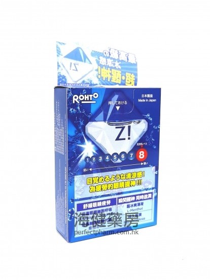 樂敦Rohto Z! Eye Drops 12ml