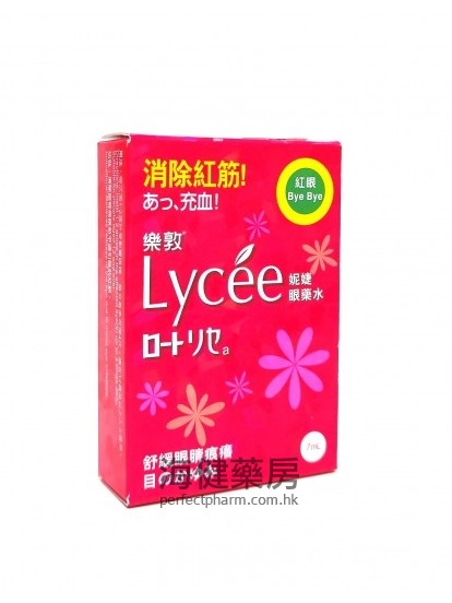 乐敦妮婕眼药水 Lycee Eye Drops 7ml