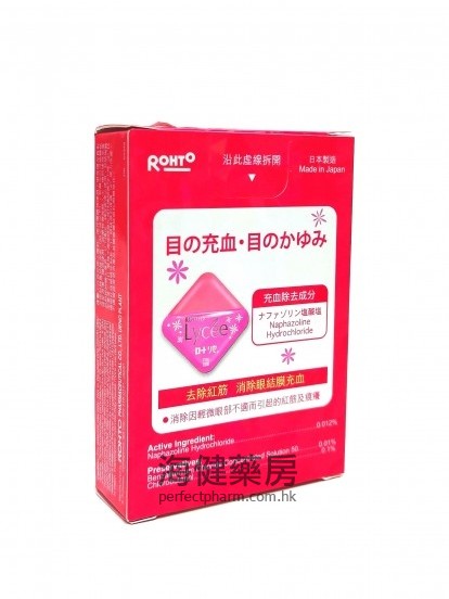 樂敦妮婕眼藥水 Lycee Eye Drops 7ml