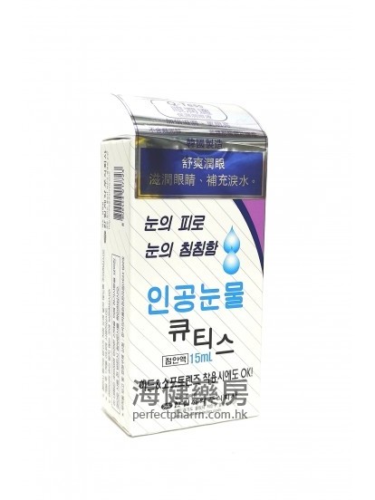 眼潤適 Q-Tess Eye Drops 15ml