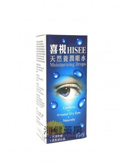 喜視天然養潤眼水 HISEE Moisturizing Drops 10ml