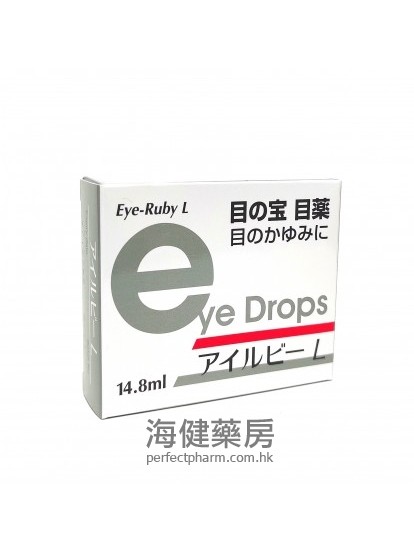 目之宝目藥 Eye Ruby L Eye Drops 14.8ml