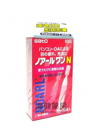 佐藤妙盈眼水 Sato Noarl One N Eye Drops 0.5ml x 15Tubes 