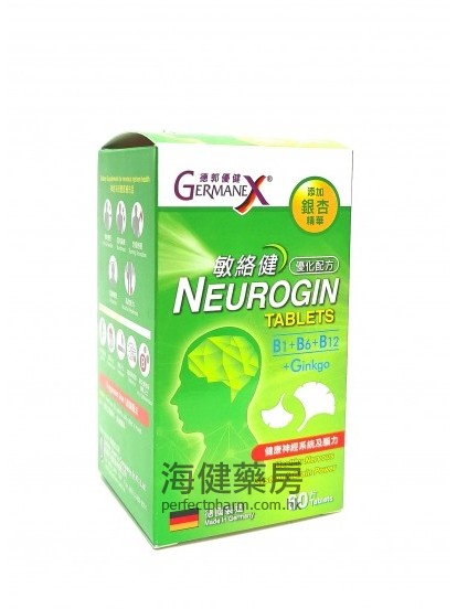 德国敏络健 NEUROGIN 60Tablets 