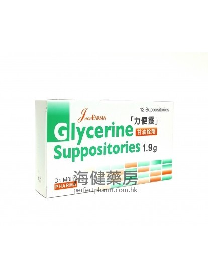力便灵甘油栓剂 Glycerine Suppositories 1.9g x 12's 