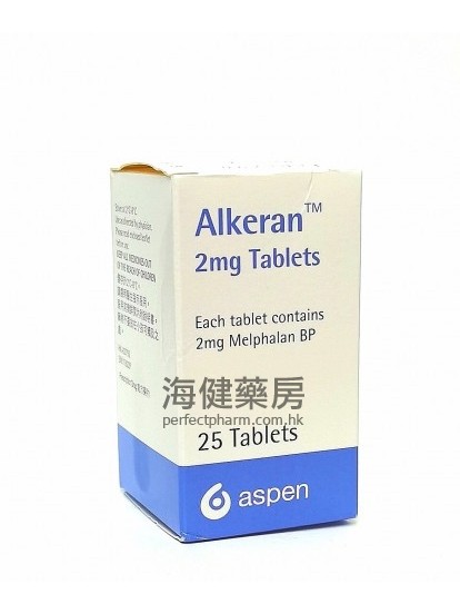 愛克蘭(马法兰） Alkeran (Melphalan) 2mg 25粒