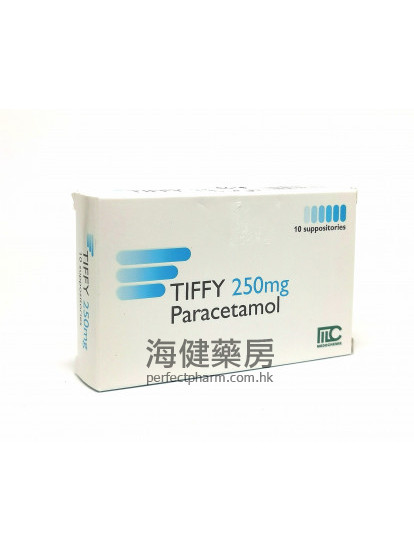 小兒退燒塞劑 Tiffy 250 Paracetamol 250mg 10Suppositories 