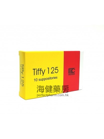 小兒退燒塞劑 Tiffy 125 Paracetamol 125mg 10Suppositorie