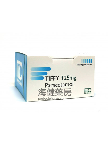 小兒退燒塞劑 Tiffy 125 Paracetamol 125mg 10Suppositorie