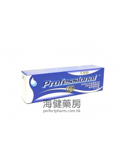 牙膠 Professional Fix & Go 