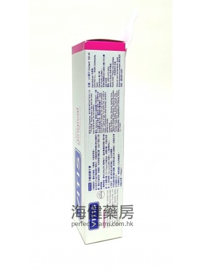 VITIS 牙齦修護牙膏 Gingival Toothpaste 100ml