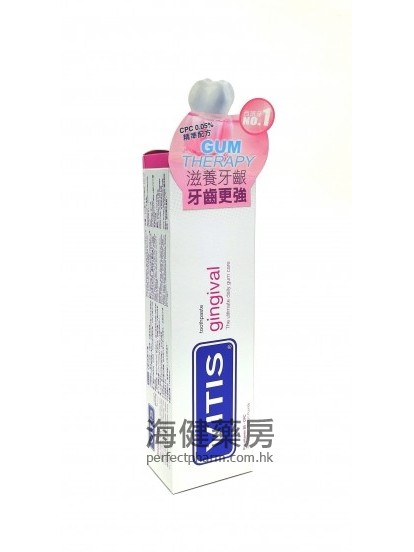 VITIS 牙龈修护牙膏 Gingival Toothpaste 100ml