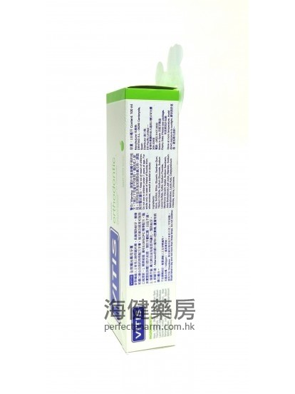 VITIS 全效矯治專用牙膏 Orthodontic Toothpaste 100ml