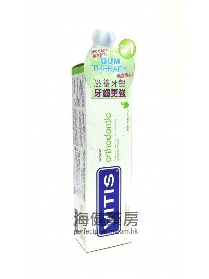 VITIS 全效矫治专用牙膏 Orthodontic Toothpaste 100ml