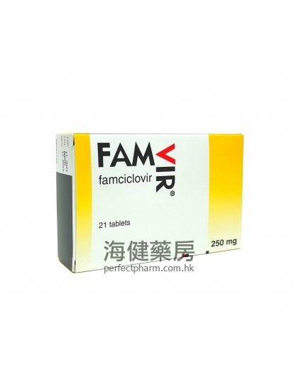 Famvir 250mg (Famciclovir) 21Tablets Novartis 