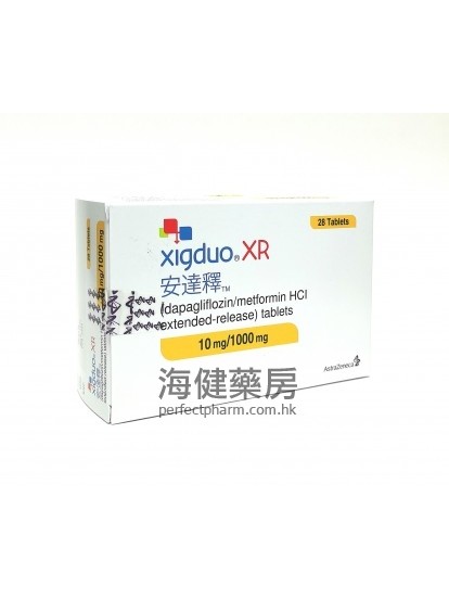 安達釋 Xigduo XR 10mg:1000mg 28Tablets 