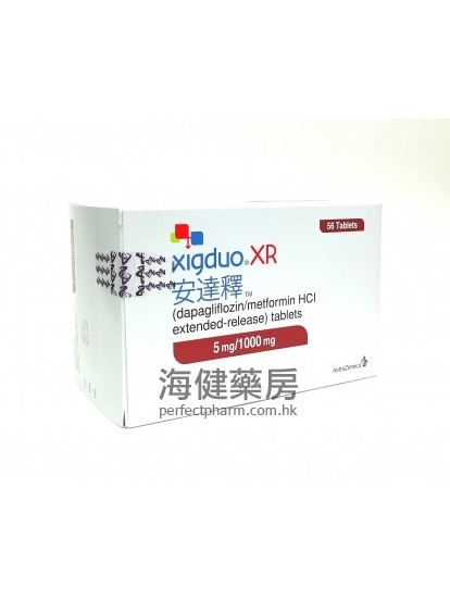 安达释 Xigduo XR 5mg:1000mg 28Tablets